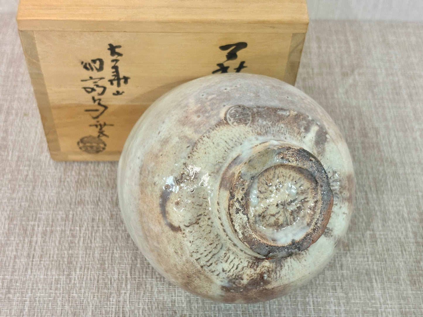 SBKTB181 萩焼 納富鳥雲造 茶碗