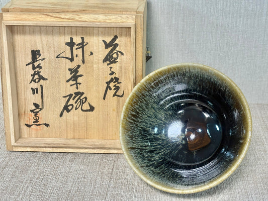SBKTB151 益子焼 長谷川窯造 窯変 茶碗