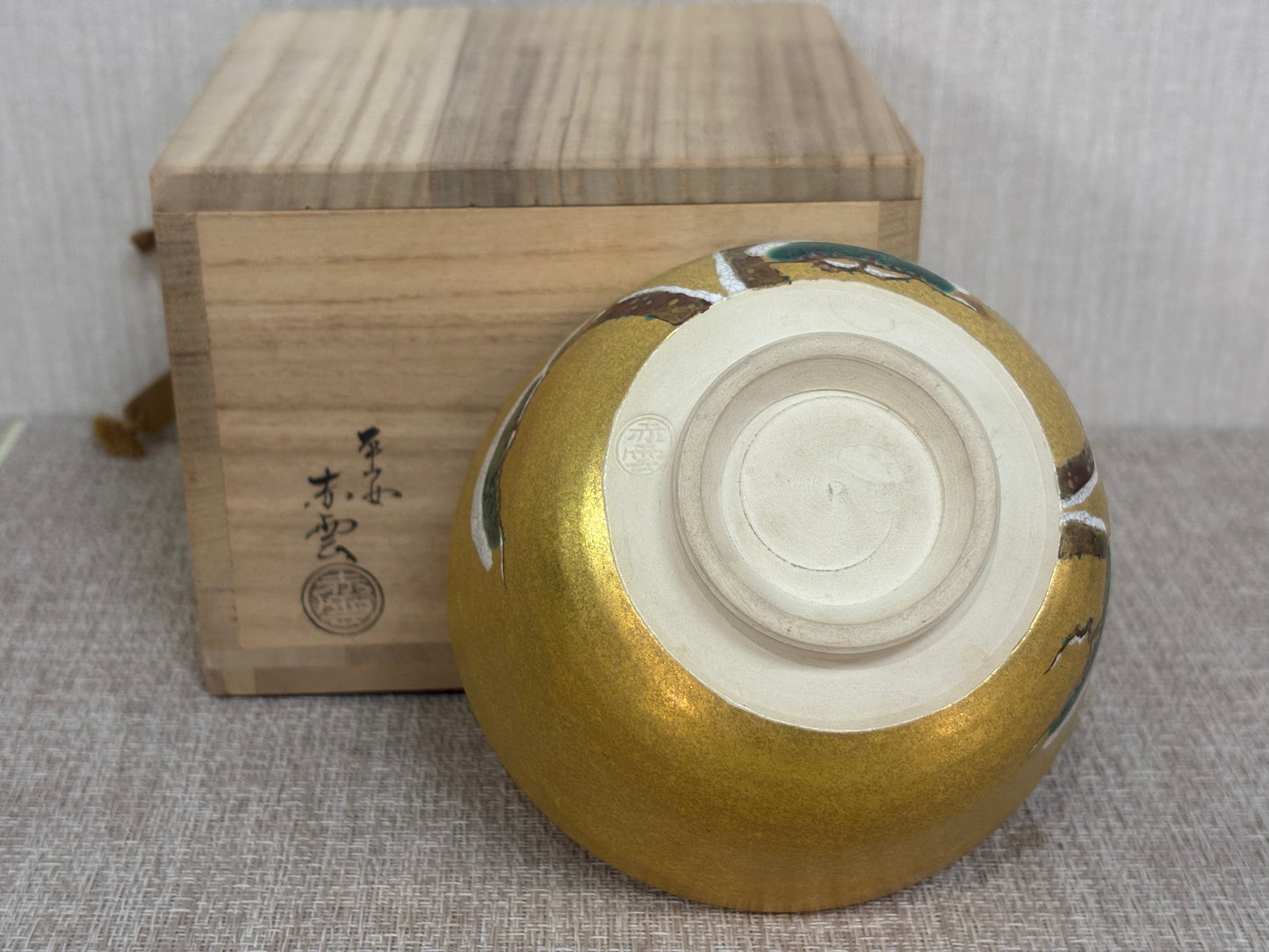SBKTB154 平安赤雲造　金地　雪松　茶碗