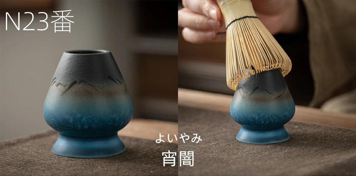 TEANAGOO 茶筅立【多款】