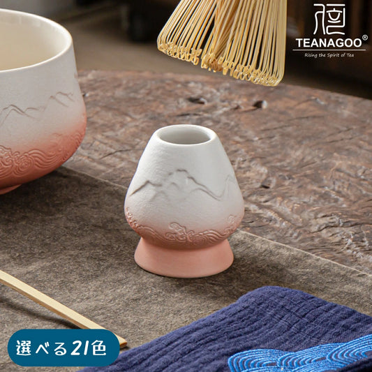 TEANAGOO 茶筅立【多款】