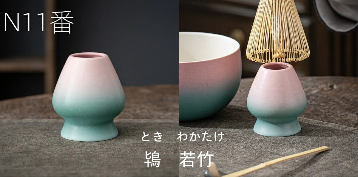 TEANAGOO 茶筅立【多款】