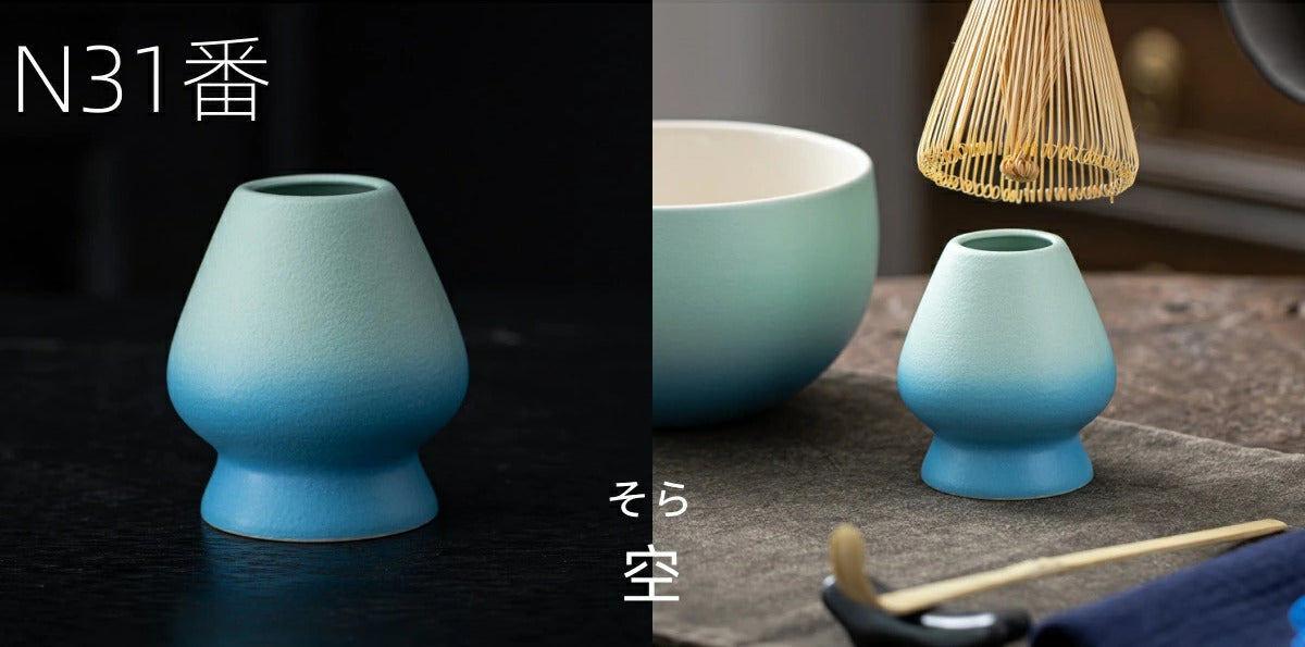 TEANAGOO 茶筅立【多款】