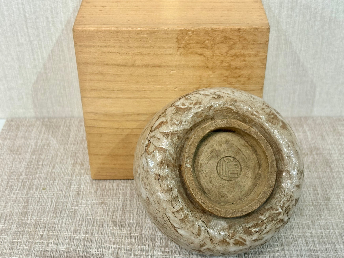 SBKTB185 作家物　灰釉　茶碗