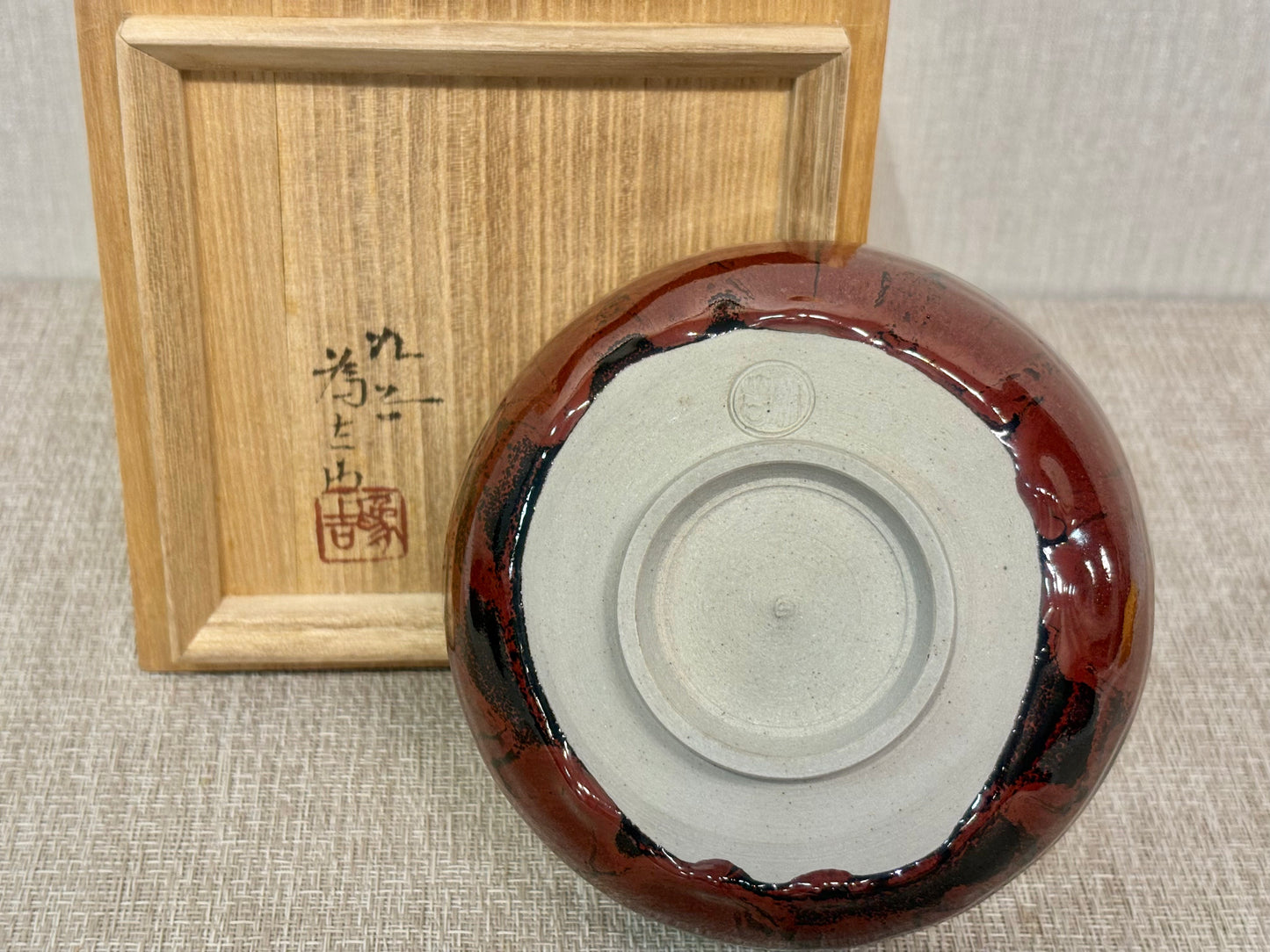 SBKTB195 九谷焼　三ツ井為吉造　朱彩釉　茶碗