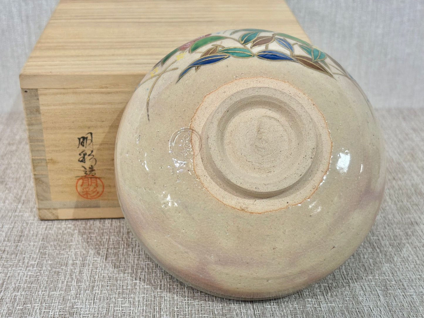 SBKTB176 田中朋彩造　乾山露草　茶碗 京燒 平茶碗