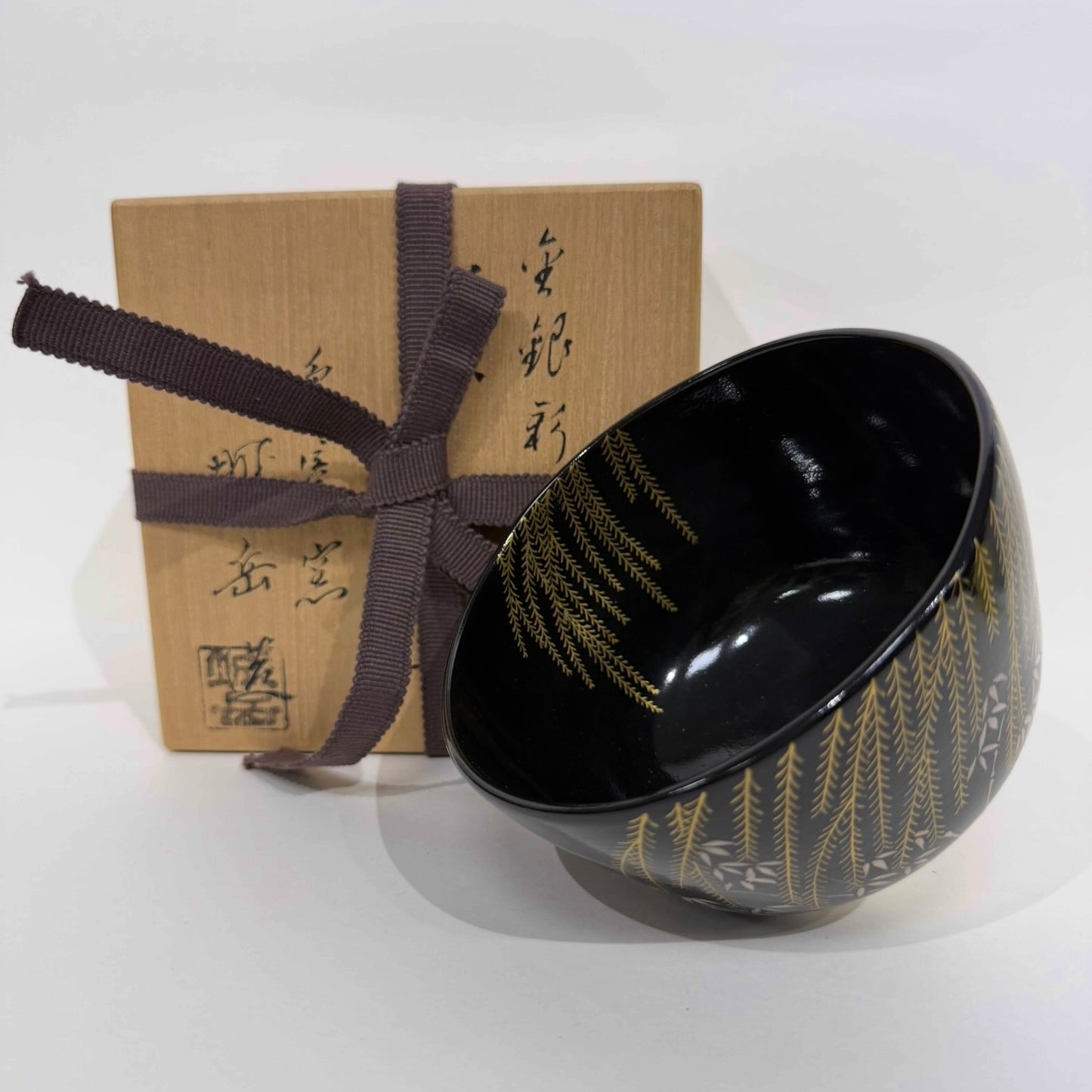 SBKTB133  金銀彩柳二竹文 茶碗