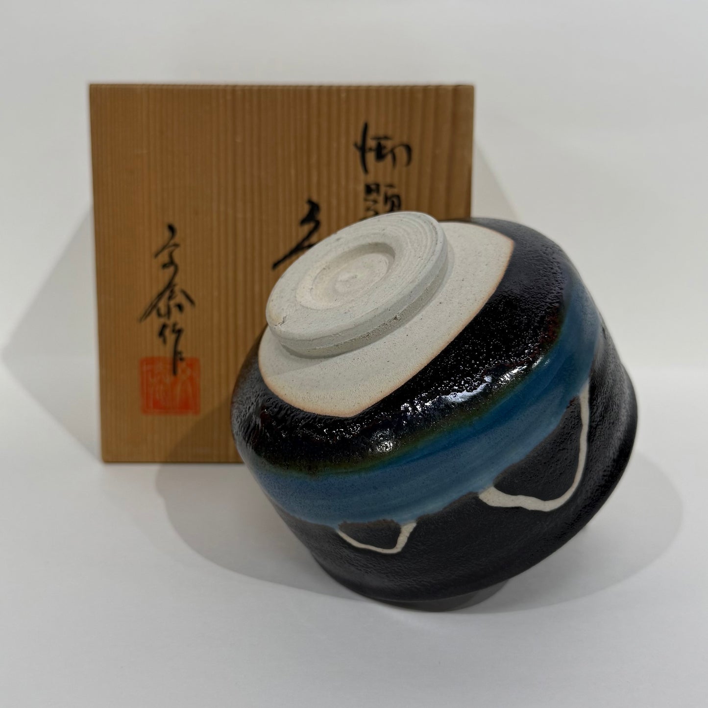 SBKTB111  杉浦文泰造 御題 島 茶碗