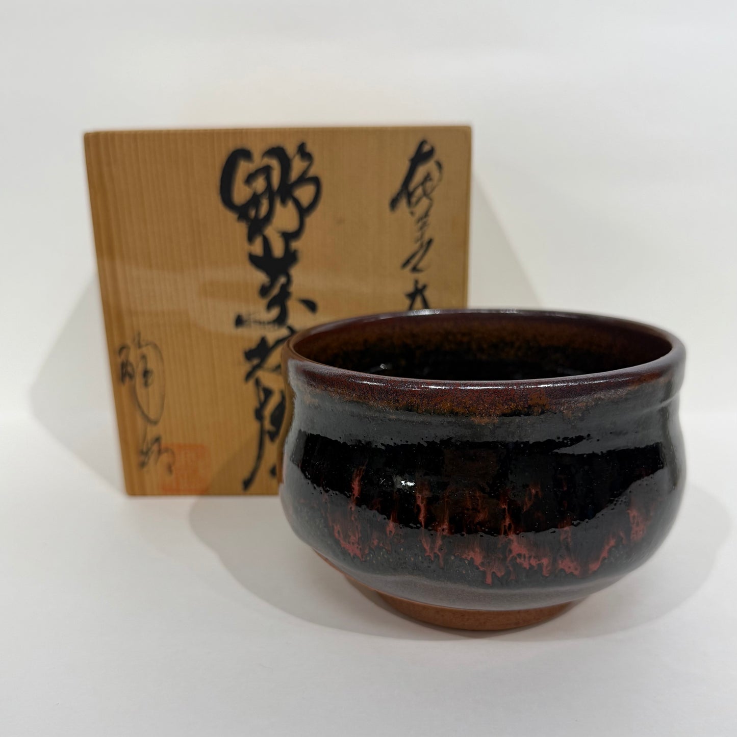 SBKTB27  野茶碗