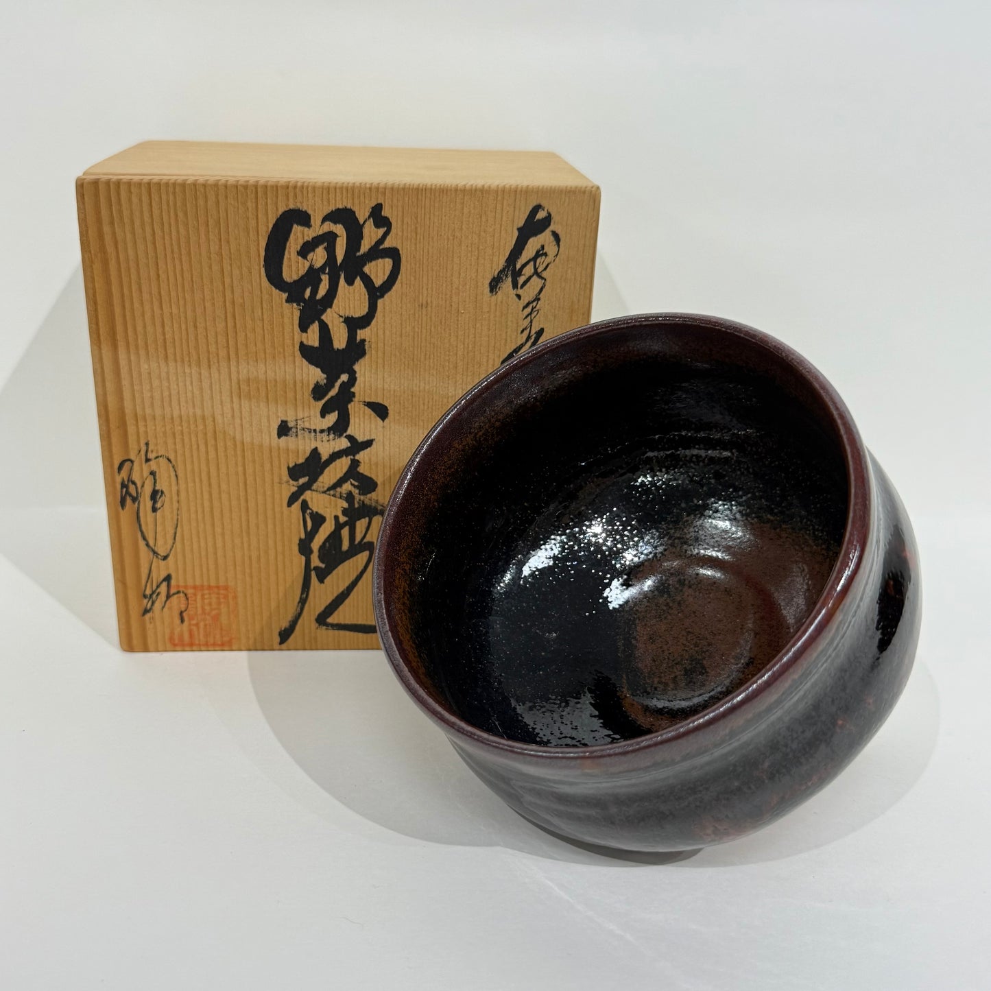 SBKTB27  野茶碗