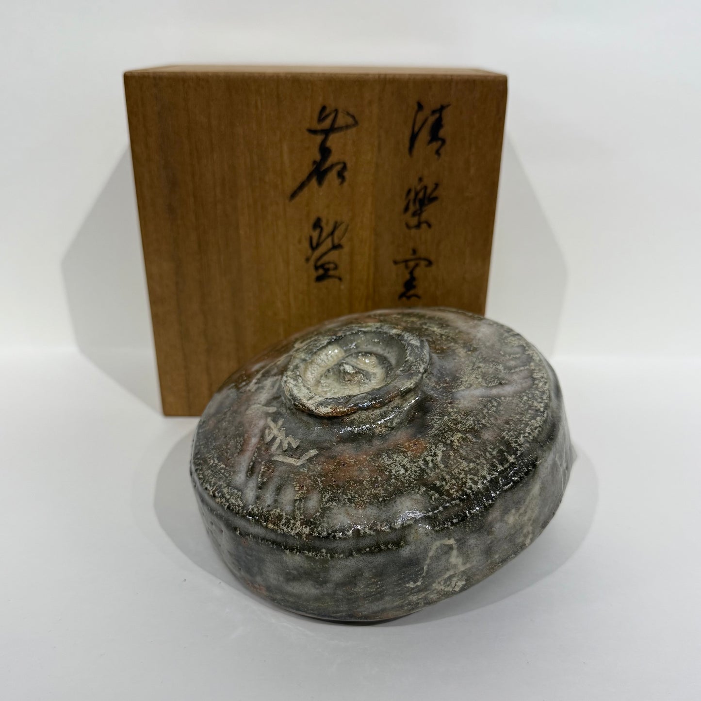SBKTB121  清樂窯 茶碗