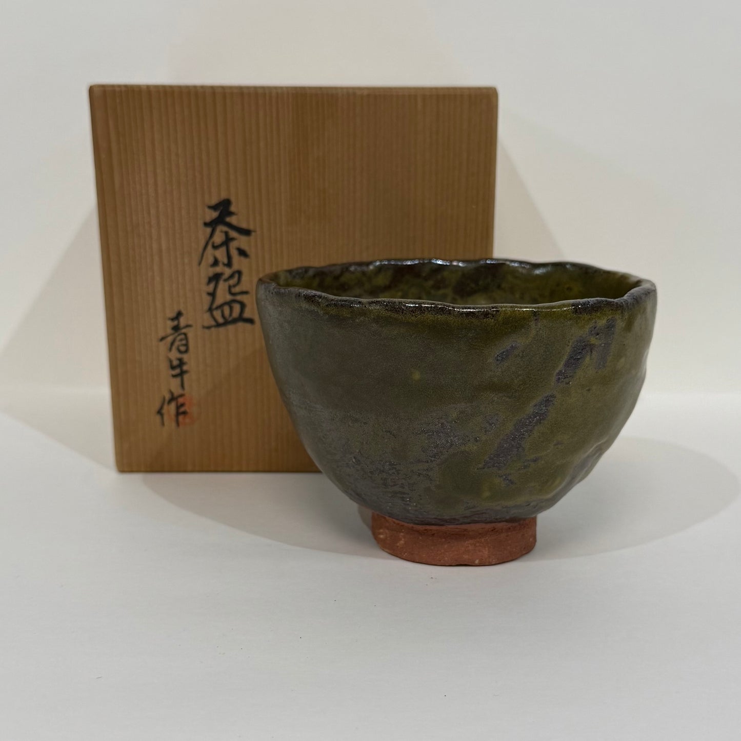 SBKTB113 青牛造　茶碗