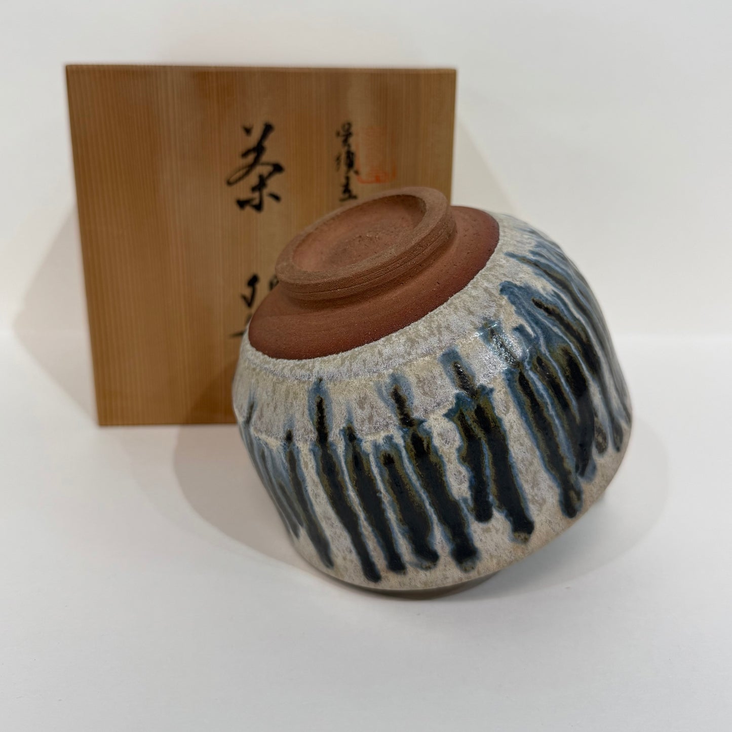 SBKTB94 京焼　青嵐窯造　呉須立筋画茶碗