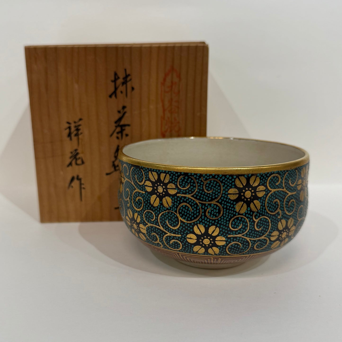 SBKTB114 九谷焼　祥花造　青粒茶碗