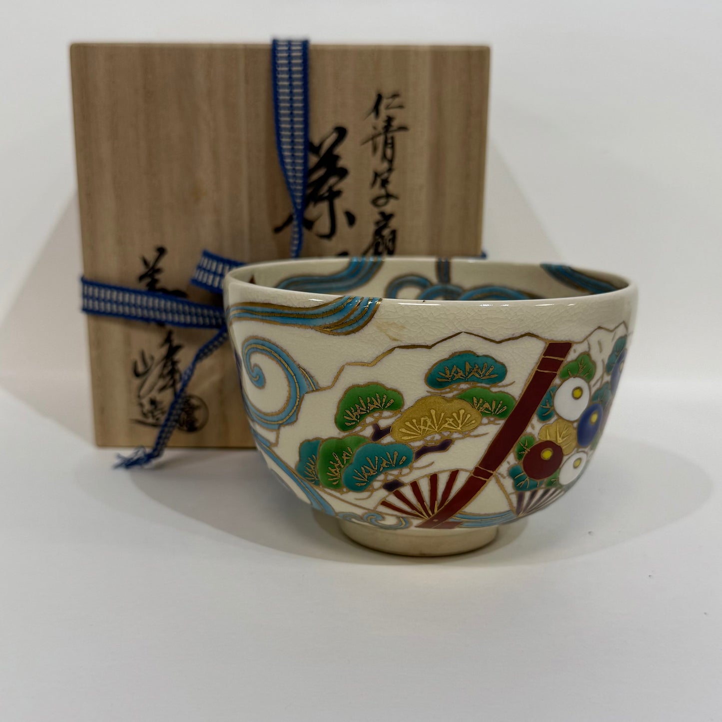 SBKTB115 京焼　上山善峰造　仁清写扇面流し茶碗