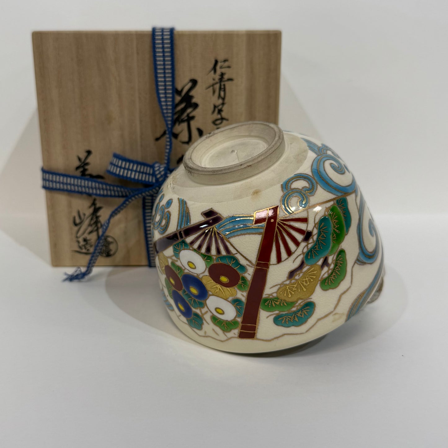 SBKTB115 京焼　上山善峰造　仁清写扇面流し茶碗