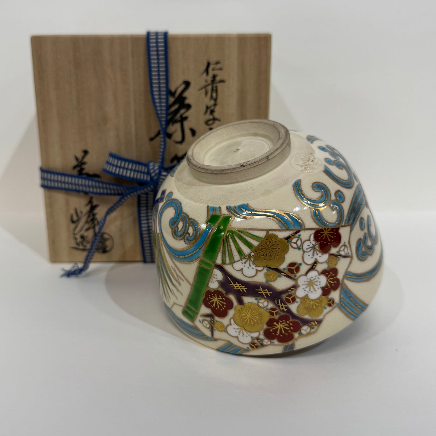 SBKTB115 京焼　上山善峰造　仁清写扇面流し茶碗