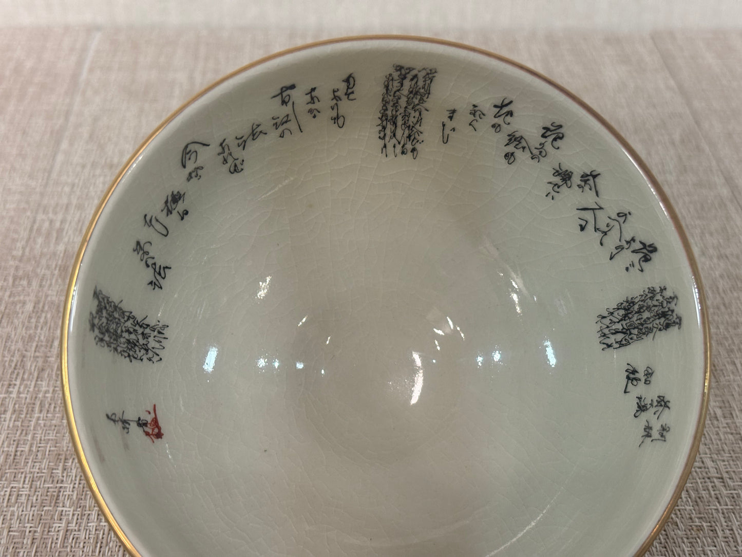 SBKTB148   九谷焼　栄峰造　金彩色絵　風景　茶碗