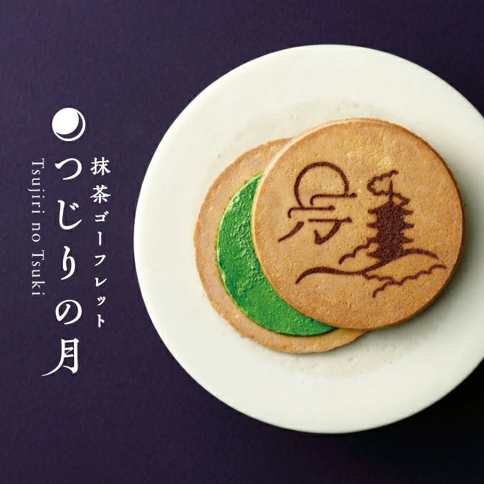 《新年送禮》祇園辻利 和菓子 日式抹茶窩夫餅 【9入】