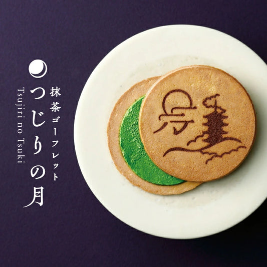 《新年送禮》祇園辻利 和菓子 日式抹茶窩夫餅 【9入】