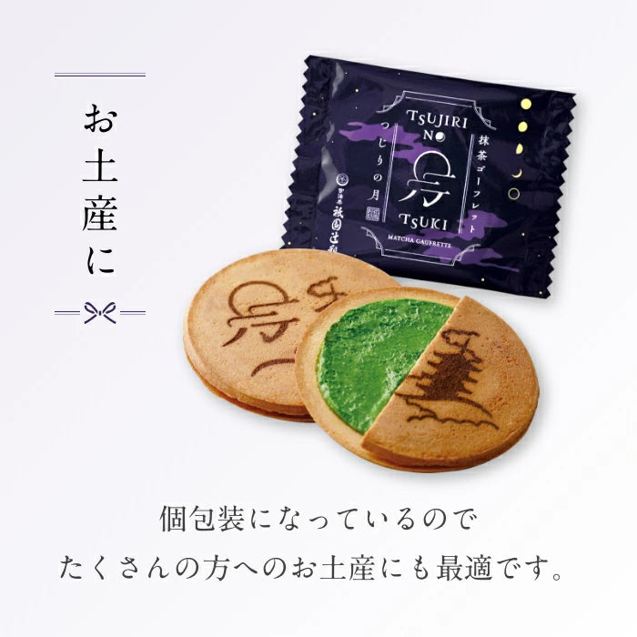 《新年送禮》祇園辻利 和菓子 日式抹茶窩夫餅 【9入】