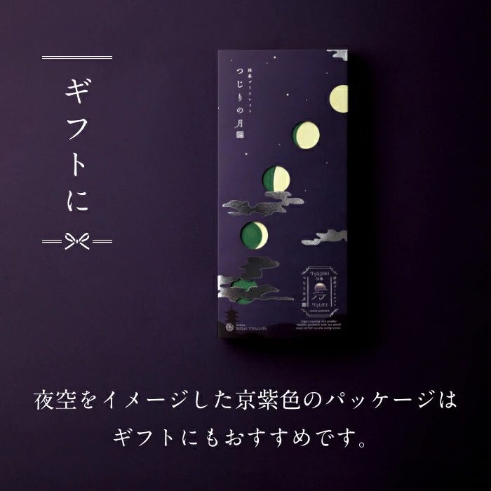 《新年送禮》祇園辻利 和菓子 日式抹茶窩夫餅 【9入】